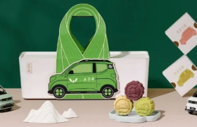 国民品牌五菱x五芳斋联名月饼上新！品牌们的中秋礼盒包装，又“造”新花样！