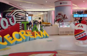 茅台冰淇淋，大溃败！