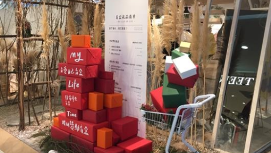 “万物皆可盲盒”：跑偏的“流量密码”还能用多久？