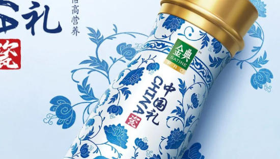 美！金典超滤青花瓷限定装设计发布！