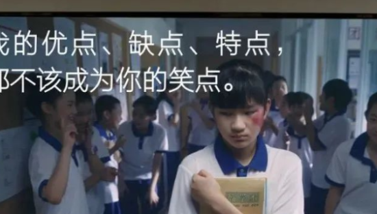 反校园霸凌，珀莱雅的文案太会写了！