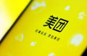 美团悄悄造车？