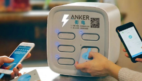 10块钱一小时！共享充电宝，我忍你很久了