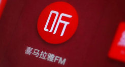 喜马拉雅不能再亏