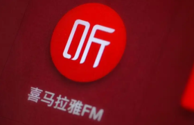 喜马拉雅不能再亏