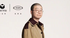 李诞配高奢，扑街！