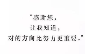 教师节金句文案，愿意再来亿遍