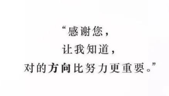 教师节金句文案，愿意再来亿遍