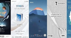 教师节海报灵感，惊艳你的朋友圈!