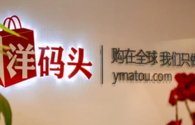 又一跨境巨头深陷泥潭！创始人5000字长文自曝困境