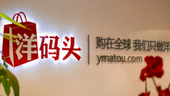 又一跨境巨头深陷泥潭！创始人5000字长文自曝困境