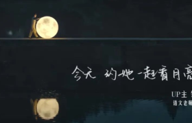 被B站这句文案治愈到了