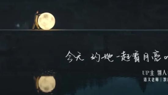 被B站这句文案治愈到了