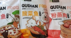 裁员、清库存……烧了一个亿的趣店预制菜，不到2个月就“凉”了？