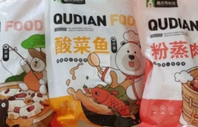 裁员、清库存……烧了一个亿的趣店预制菜，不到2个月就“凉”了？