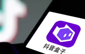 抖音盒子，凉了