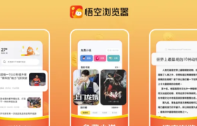 字节推出“悟空搜索”，能行吗？