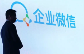 夹缝中的企业微信