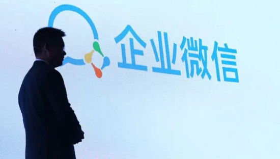 夹缝中的企业微信
