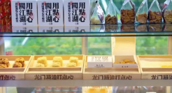 中式烘焙风又起，国潮点心出路在哪里？