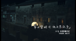 B站文案，十分浪漫