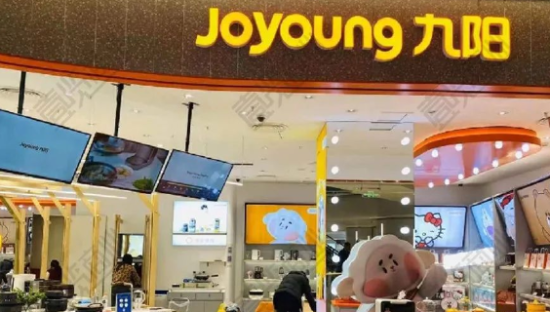 九阳，困在豆浆机里