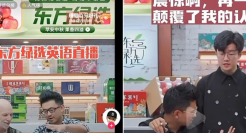 谁在“批量生产”东方绿选？