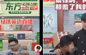 谁在“批量生产”东方绿选？