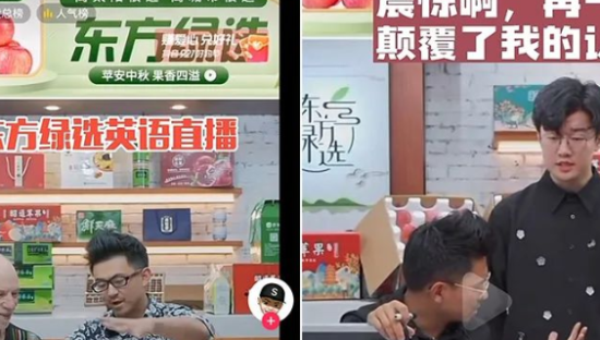 谁在“批量生产”东方绿选？