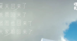 中国银联诗歌POS机上新，孩子们的诗好美！