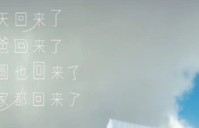 中国银联诗歌POS机上新，孩子们的诗好美！