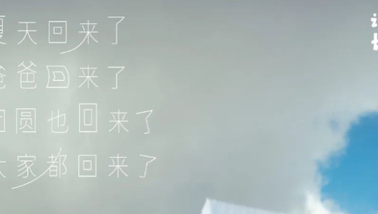 中国银联诗歌POS机上新，孩子们的诗好美！