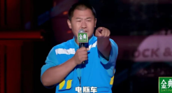 《脱口秀大会》，文案太好写了