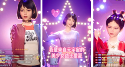 虚拟人，在直播间打工