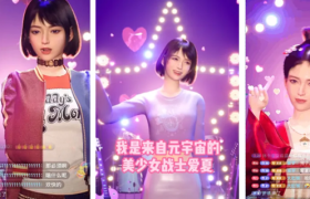 虚拟人，在直播间打工