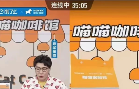 超10万人围观，饿了么抖音直播首选了这个咖啡品牌