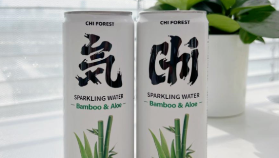 元气森林发布新包装设计？“気”变“Chi”！