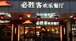 亏损、关店、逃离，洋快餐巨头们在中国混不下去了