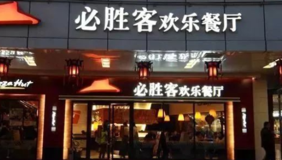 亏损、关店、逃离，洋快餐巨头们在中国混不下去了