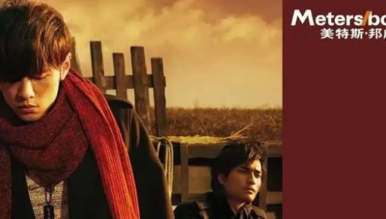 美邦的步行街红利与周杰伦陷阱