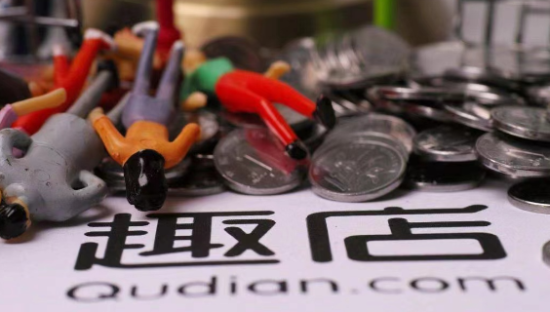 趣店的动荡与不安：“切割”罗敏，为时已晚