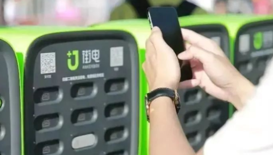 共享充电宝处境尴尬：年轻人戒不掉，“小竹兽”赚不了
