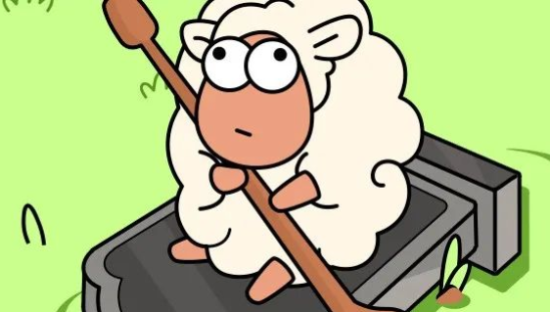 羊了个羊，火了又凉？