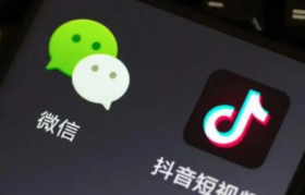 抖音，正式站在腾讯对立面