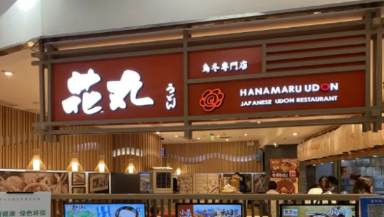 退市、闭店、亏损、抛售，日式快餐“大退潮”？