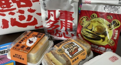 新中式烘焙，正面临“后浪”围剿