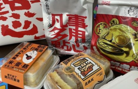 新中式烘焙，正面临“后浪”围剿