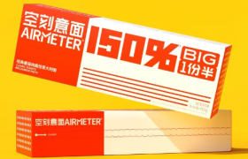 霸榜第一的空刻意面，新品包装再出圈！