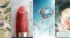 花西子国风设计太出众了，质感满满满！！！