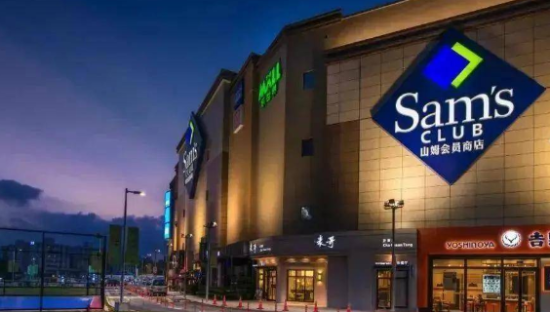 收割10亿会员费后，山姆终于扑街了
